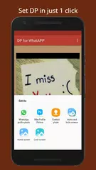 Dp For WhatsApp APK download