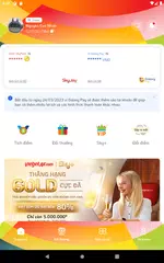 SkyJoy アプリダウンロード