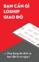 Loship الملصق