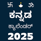 Kannada Calendar アイコン
