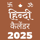Hindi Calendar simgesi