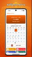 پوستر Tamil Calendar