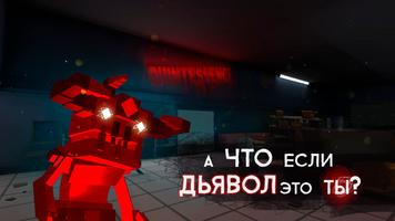 Locked-in Syndrome постер