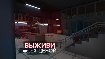 Locked-in Syndrome скриншот 1