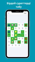 Aqyl Quiz қызықты ойындар 2024 capture d'écran 1