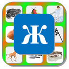 Карточки логопеда Электронный логопед Ж (72) APK