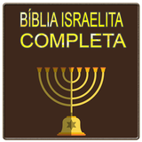 Bíblia Israelita completa APK