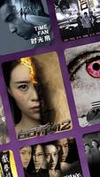 Lok HD Movies Lok gönderen