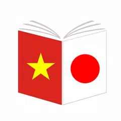 Học Tiếng Nhật Giao Tiếp Hàng Ngày Theo Chủ Đề APK 下載