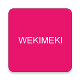 위키미키 모아보기