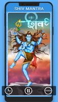 Shiv Mantra imagem de tela 1