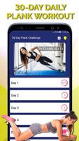 Plank Challenge - 30 day plank تصوير الشاشة 1