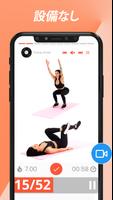 女性向け痩せるアプリ - 自宅でトレーニング女性 スクリーンショット 2