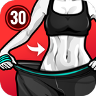 30日で痩せる - 自宅トレーニング・ダイエット・体重管理 アイコン