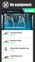 برنامه‌نما Plank Workout عکس از صفحه