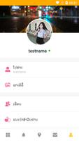 BeeChat  - หาเพื่อน หาแฟน ประเทศลาว captura de pantalla 3