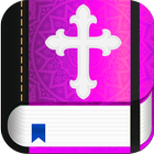 La Bible Catholique simgesi