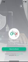 Gov-X الملصق