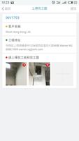 EC Job La 스크린샷 2