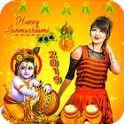 Janmashtami photo frame 2019 :Krishna photo editor आइकन