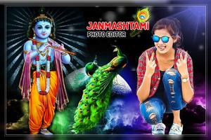 Janmashtami photo frame 2019 :Krishna photo editor स्क्रीनशॉट 2