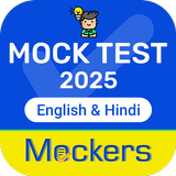 Mock Test,Test Series-Mockers icon
