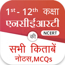 APK NCERT Hindi Books, Solutions