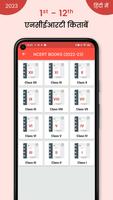 NCERT Hindi Books, Solutions Screenshot 2