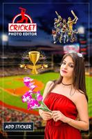 Cricket Photo Editor screenshot 1