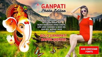 Ganesh photo frame 2020 تصوير الشاشة 2