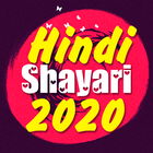 Hindi Shayari icône