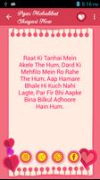 Pyar Mohabbat Shayari capture d'écran 3