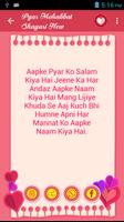 Pyar Mohabbat Shayari poster