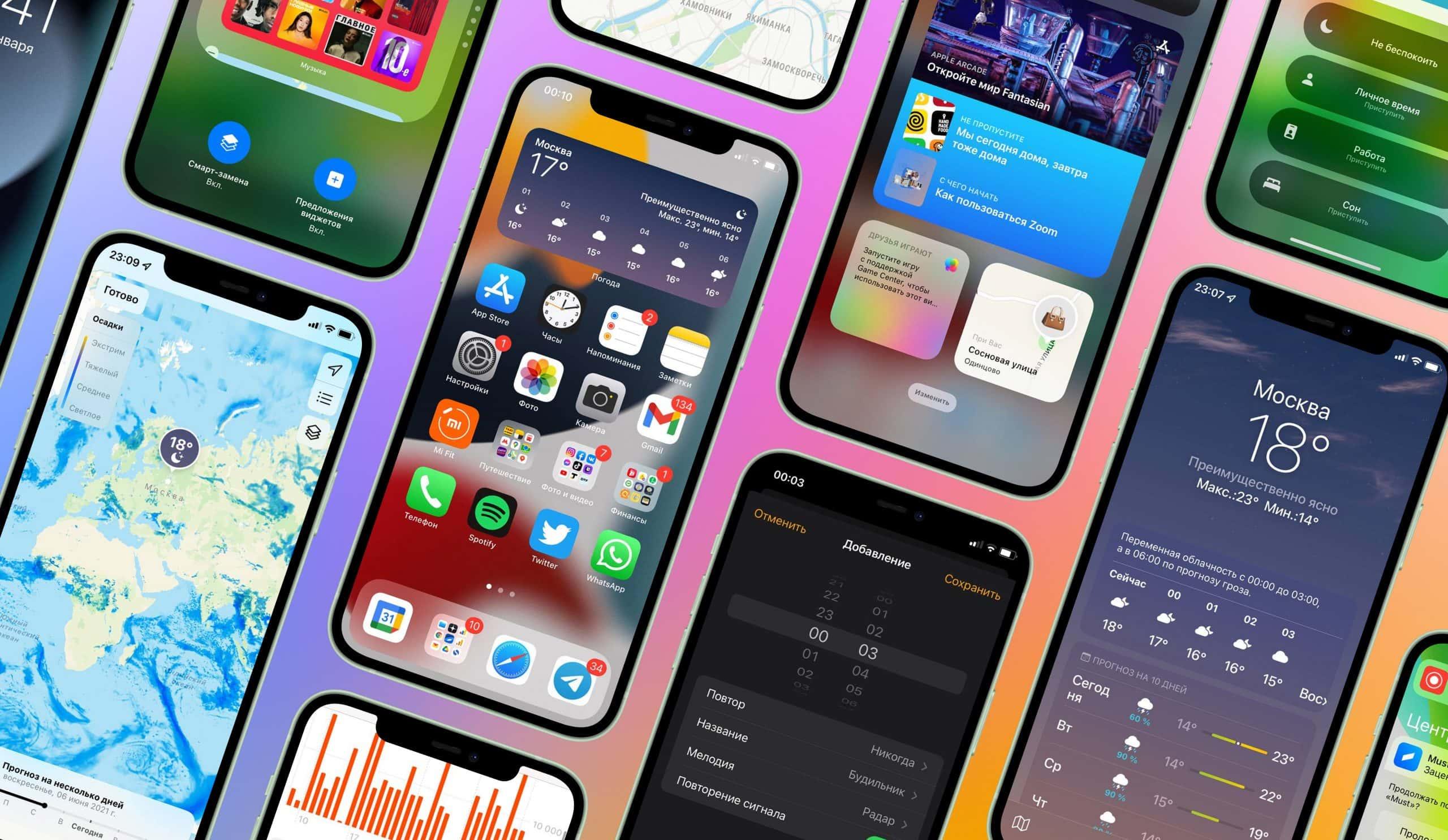 iphone 15 pro launcher download