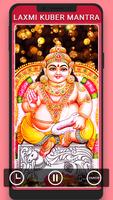 Laxmi Kuber Mantra 스크린샷 1