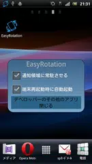 Easy Rotation APK download