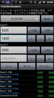 TCGLifeCalculator capture d'écran 1