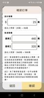 家易（HomeEasy）室內設計師接單平台 imagem de tela 3