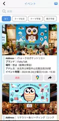 iTalkuTalk：動画、AIスピーキングプラクティス アプリダウンロード