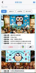 iTalkuTalk：AI學習語言與文化交流社群 XAPK 下載