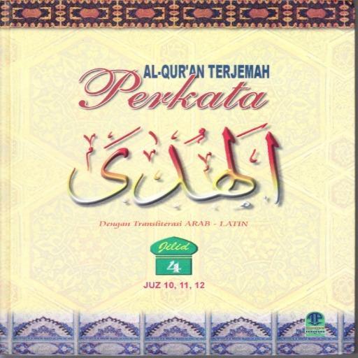 Al Quran Terjemahan Perkata Free Download