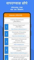 Maharashtra Website Directory screenshot 1