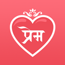 Marathi Love Status APK