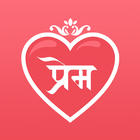 Marathi Love Status icon