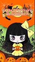 ハロウィン ポスター