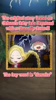 Guilty Rapunzel स्क्रीनशॉट 2
