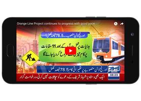 Lahore News पोस्टर