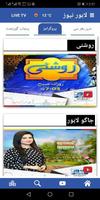 Lahore News syot layar 3