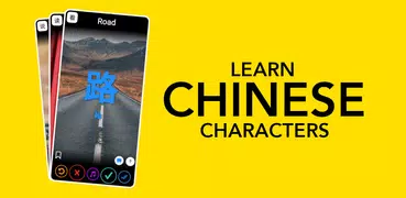 Ginkgo: Learn Chinese, 學習中文
