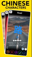 Ginkgo: Learn Chinese Mandarin poster